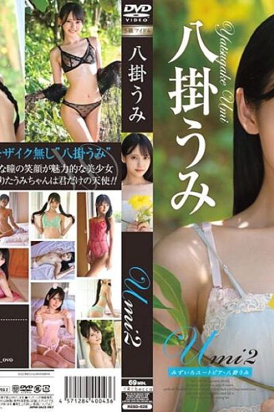 REBD-628 Umi2 Mizuiro Utopia Umi Yatsugake – Umi Hachiko